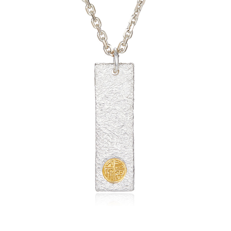 Fu Character Necklace